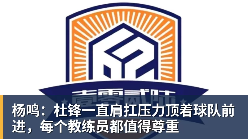 媒体人:刘翔向姚明看齐!或能捞到顶戴花翎 上海运动员敢为天下先 - 谈球吧 - 先锋潮流,打造专属体育圈 - 谈球吧