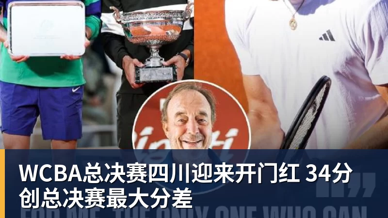 谈球吧詹姆斯离队,湖人难进季后赛?名嘴列举下赛季西部5强:火箭在列 - 谈球吧 - 先锋潮流,打造专属体育圈 - 谈球吧