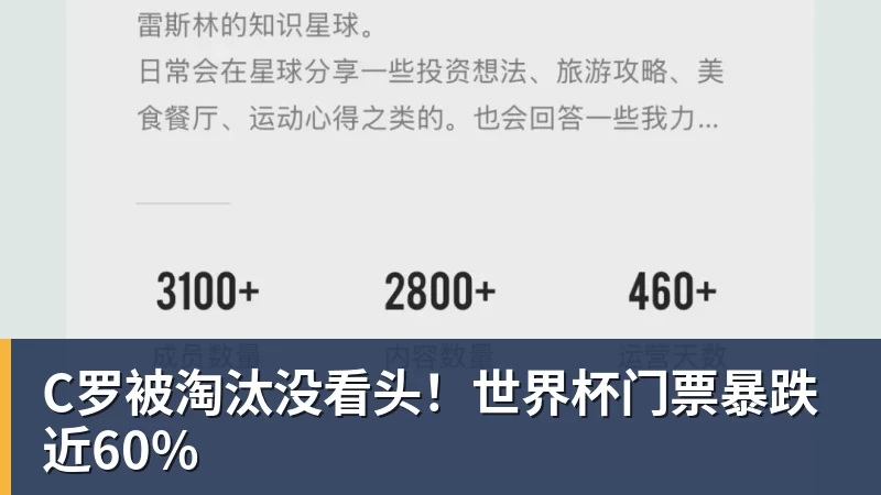 谈球吧92届球员历史得分榜前十排名!奥胖无悬念霸榜,莫宁差距太明显 - 谈球吧 - 先锋潮流,打造专属体育圈 - 谈球吧
