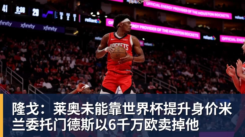 复仇失败,12年前美国也是在世界杯16强战负于比利时 - 谈球吧 - 先锋潮流,打造专属体育圈 - 谈球吧