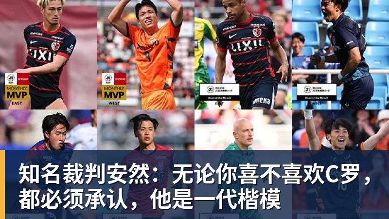 谈球吧詹姆斯离队,湖人难进季后赛?名嘴列举下赛季西部5强:火箭在列 - 谈球吧 - 先锋潮流,打造专属体育圈 - 谈球吧