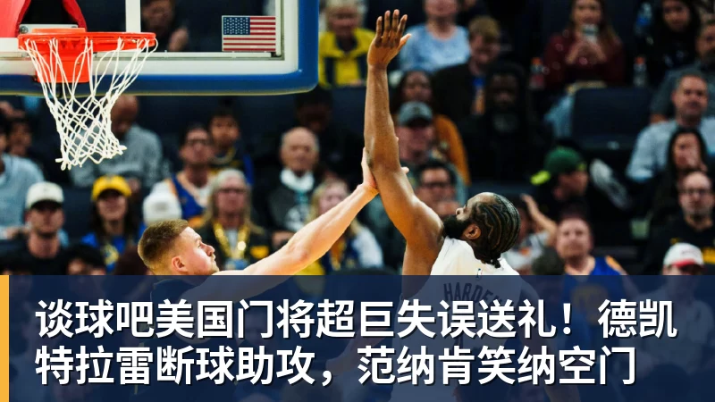 舍尔汉特:得知入选德国队有些不敢相信,我从小就知道克洛普 - 谈球吧 - 先锋潮流,打造专属体育圈 - 谈球吧