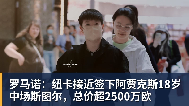 谈球吧有点尴尬!布朗两个月前吐槽恩比德假摔骗哨 如今两人竟成为队友 - 谈球吧 - 先锋潮流,打造专属体育圈 - 谈球吧