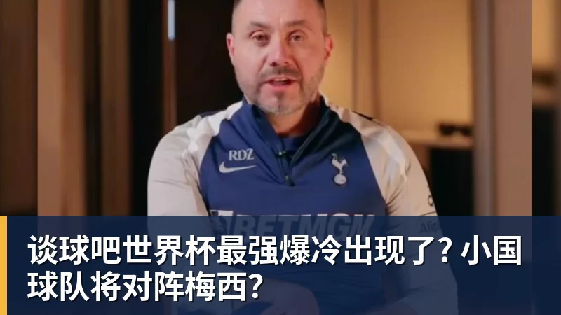 火箭官方:球队与中锋卡斯特罗签下双向合约 同时裁掉后卫牛顿 - 谈球吧 - 先锋潮流,打造专属体育圈 - 谈球吧