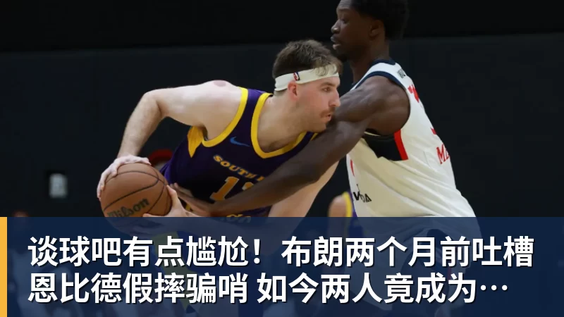 谈球吧父亲社媒谈内马尔:继续踢足球吧,用上帝赐你的天赋继续让人着迷 - 谈球吧 - 先锋潮流,打造专属体育圈 - 谈球吧