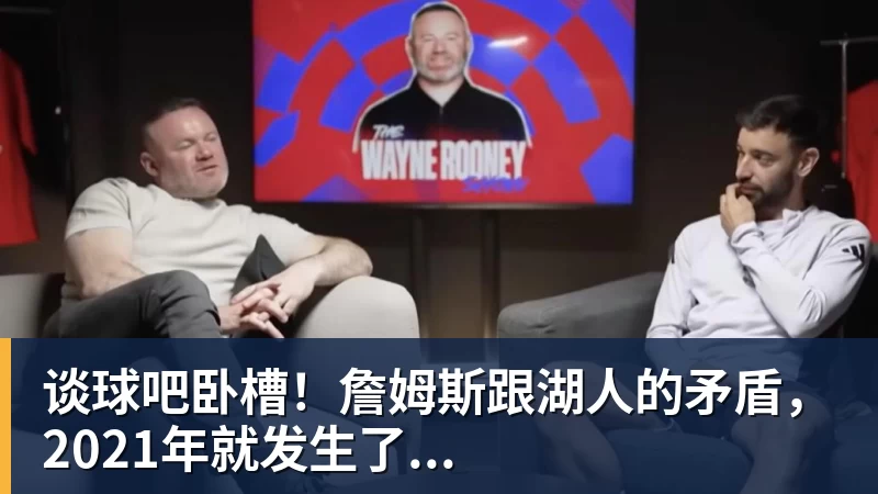 山东男篮为啥输给辽篮!邱彪:实力有差距,这次说出大实话了 - 谈球吧 - 先锋潮流,打造专属体育圈 - 谈球吧