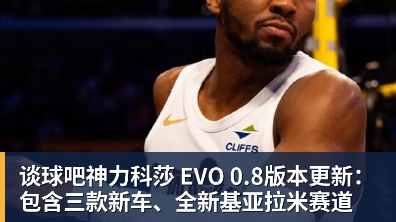 谈球吧李镇全:家乡和球迷的期待,是我前行路上最重要的动力 - 谈球吧 - 先锋潮流,打造专属体育圈 - 谈球吧