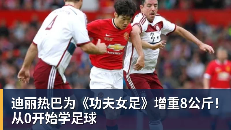 男篮踩线视频更新!全员投篮为主,情绪不高,国内无媒体前往! - 谈球吧 - 先锋潮流,打造专属体育圈 - 谈球吧