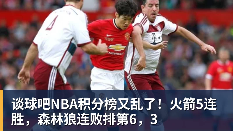 谈球吧马卡报:尼科冈萨雷斯将会留在尤文图斯,马竞今夏无法签下他 - 谈球吧 - 先锋潮流,打造专属体育圈 - 谈球吧