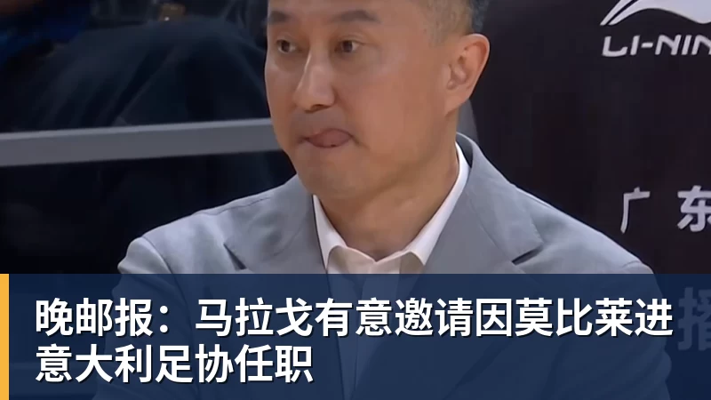 2年1600万!2年1246万!两笔签约达成,杜伦要向沃特森学习 - 谈球吧 - 先锋潮流,打造专属体育圈 - 谈球吧