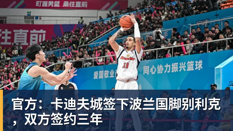 谈球吧帕尔默OD当选英超首轮最佳球员!贡献1球1助,40%票数力压厄德高 - 谈球吧 - 先锋潮流,打造专属体育圈 - 谈球吧