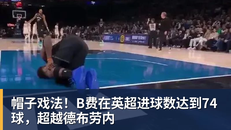 谈球吧从国青大热到国家队遇冷,李晨瑄到底遇到了什么困境? - 谈球吧 - 先锋潮流,打造专属体育圈 - 谈球吧