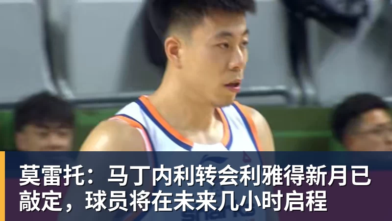 70分!杨瀚森这次,真的有点裂开了!第五中锋! - 谈球吧 - 先锋潮流,打造专属体育圈 - 谈球吧