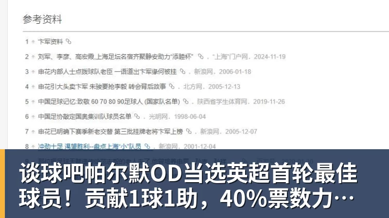 中国女排首批集训名单出炉!李盈莹朱婷缺席,31岁二传刁琳宇回归 - 谈球吧 - 先锋潮流,打造专属体育圈 - 谈球吧