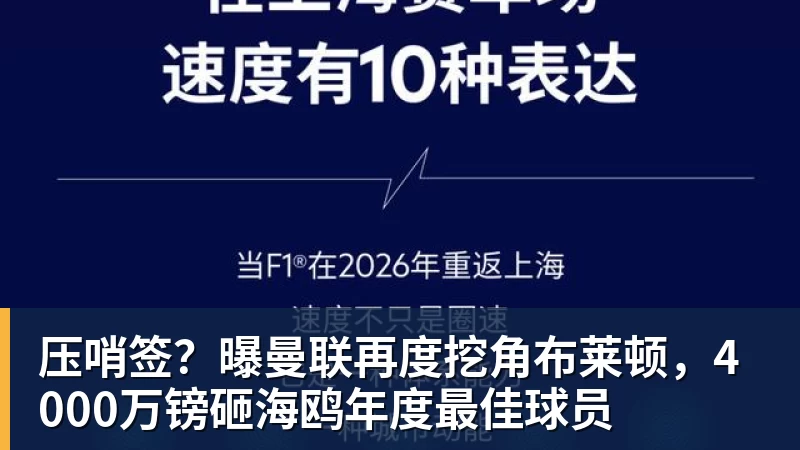 谈球吧雷军抵达 今夜彭城奥体最大悬念落地 - 谈球吧 - 先锋潮流,打造专属体育圈 - 谈球吧