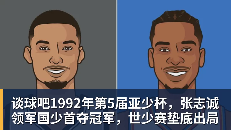 谈球吧绿茵鏖战八强定,四强争锋周末现!杨浦“街超”八强赛高燃战报请查收→ - 谈球吧 - 先锋潮流,打造专属体育圈 - 谈球吧