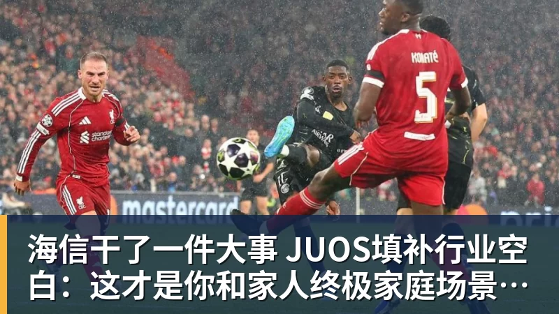 齐鲁足球超级联赛河口赛区赛事期间 将实施临时交通管制 - 谈球吧 - 先锋潮流,打造专属体育圈 - 谈球吧