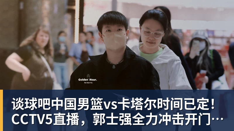 2天津球迷坐地铁被打 头胸受伤 涉事武汉球迷被抓 官方:追查到底 - 谈球吧 - 先锋潮流,打造专属体育圈 - 谈球吧
