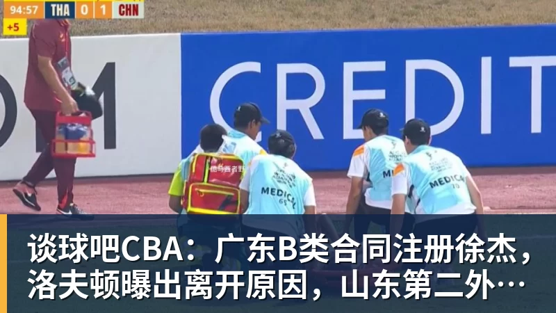 谈球吧老詹争夺战继续!掘金加入马刺退出 高管:去丹佛搭档那人就对了 - 谈球吧 - 先锋潮流,打造专属体育圈 - 谈球吧