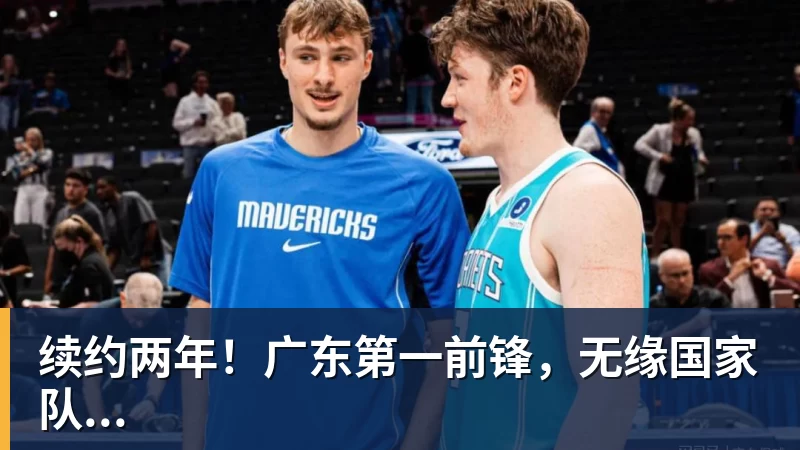 官方:卡迪夫城签下波兰国脚别利克,双方签约三年 - 谈球吧 - 先锋潮流,打造专属体育圈 - 谈球吧