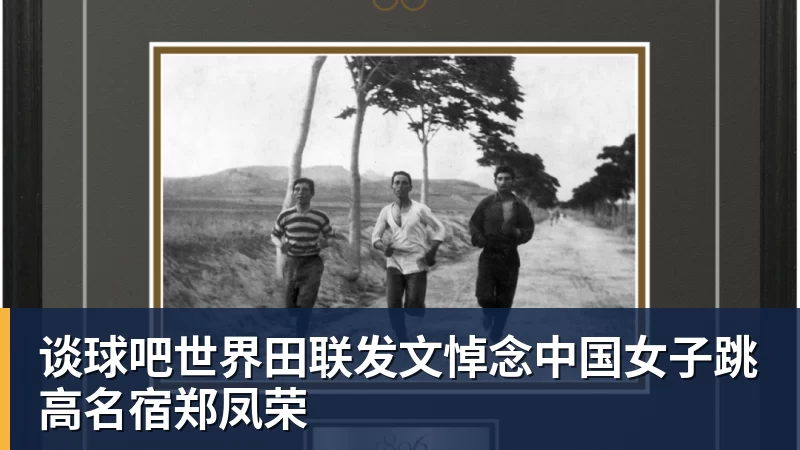 舍尔汉特:得知入选德国队有些不敢相信,我从小就知道克洛普 - 谈球吧 - 先锋潮流,打造专属体育圈 - 谈球吧