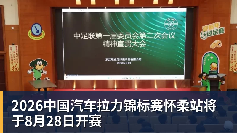 谈球吧武汉公开赛首轮出局,丁俊晖寄语:以后世界第一会是中国球员 - 谈球吧 - 先锋潮流,打造专属体育圈 - 谈球吧