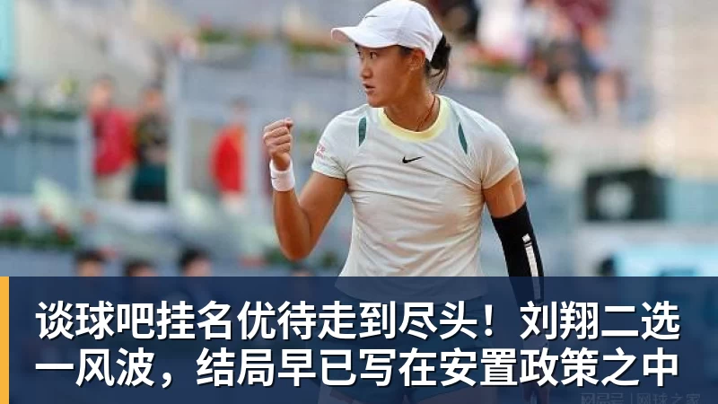 谈球吧2年1600万!总决赛后卫联手胖虎!鹈鹕赚大了 - 谈球吧 - 先锋潮流,打造专属体育圈 - 谈球吧
