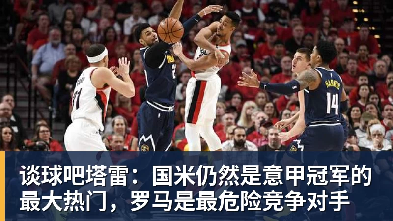 每体:拉菲尼亚向巴萨坦露未来疑虑 俱乐部坚信他会选择留下 - 谈球吧 - 先锋潮流,打造专属体育圈 - 谈球吧