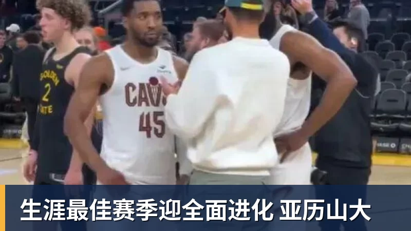 伊朗足协主席:从未见过如此软弱的国际足联,完全被美国要挟 - 谈球吧 - 先锋潮流,打造专属体育圈 - 谈球吧