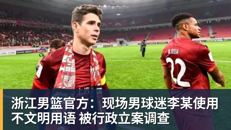 杨鸣:杜锋一直肩扛压力顶着球队前进,每个教练员都值得尊重 - 谈球吧 - 先锋潮流,打造专属体育圈 - 谈球吧