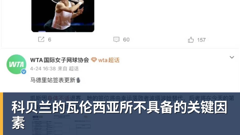 记者丨阿莱格里原本就不喜欢433 - 谈球吧 - 先锋潮流,打造专属体育圈 - 谈球吧