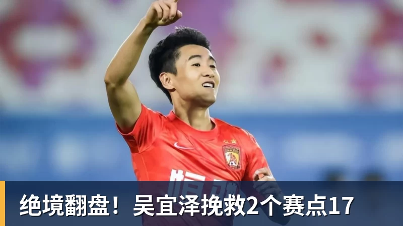 生涯最佳赛季迎全面进化 亚历山大 - 谈球吧 - 先锋潮流,打造专属体育圈 - 谈球吧