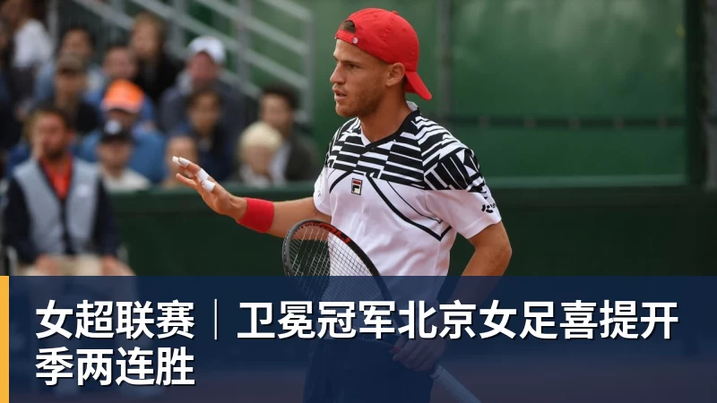 历史性突破!内蒙古农业大学男子足球队斩获全国总冠军 - 谈球吧 - 先锋潮流,打造专属体育圈 - 谈球吧