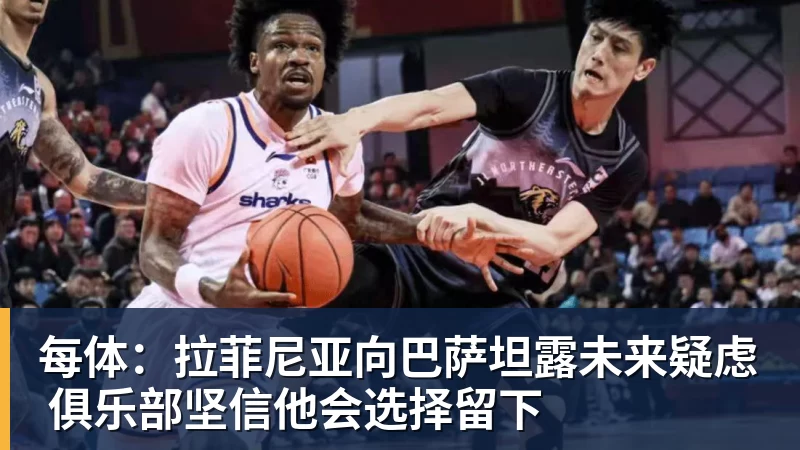 山东男篮为啥输给辽篮！邱彪：实力有差距，这次说出大实话了 - 谈球吧 - 先锋潮流,打造专属体育圈 - 谈球吧