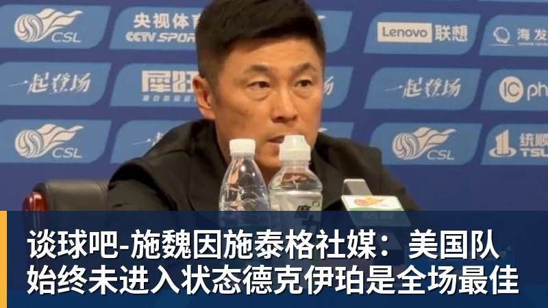 皇家西班牙人足球俱乐部通过其上海足球学院深化国际布局 - 谈球吧 - 先锋潮流,打造专属体育圈 - 谈球吧