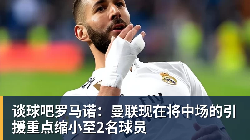 谈球吧世界杯：葡萄牙绝杀克罗地亚晋级16强，争议绝平球因越位无效 - 谈球吧 - 先锋潮流,打造专属体育圈 - 谈球吧