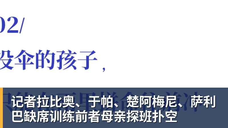 谈球吧RMC:塞内加尔仍将在对秘鲁的友谊赛赛前展示非洲杯冠军奖杯 - 谈球吧 - 先锋潮流,打造专属体育圈 - 谈球吧