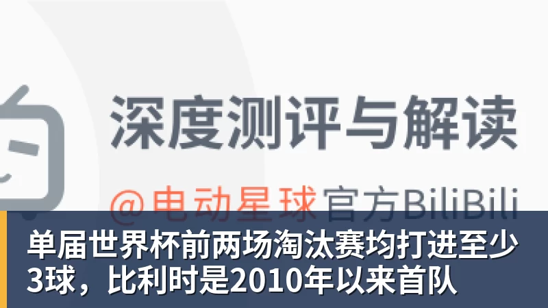 谈球吧NBA积分榜又乱了!火箭5连胜,森林狼连败排第6,3 - 谈球吧 - 先锋潮流,打造专属体育圈 - 谈球吧