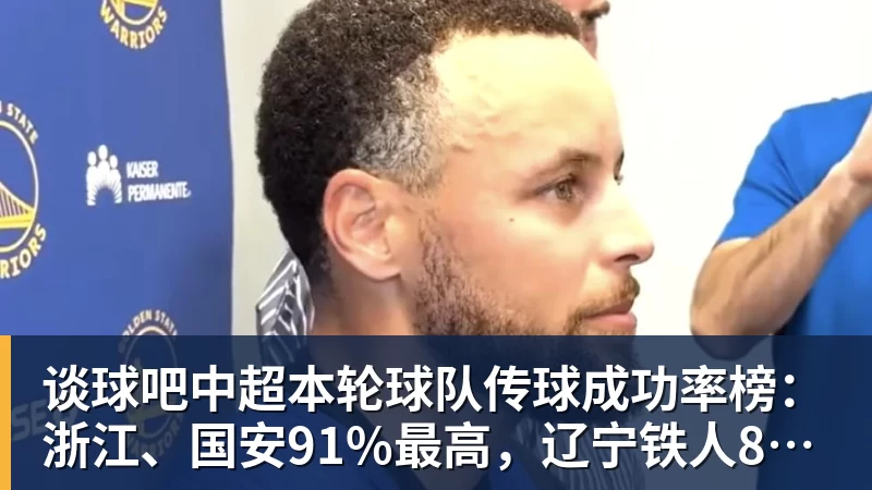 学霸港姐王嘉慧晒美照 颜值体态双在线气质出众 - 谈球吧 - 先锋潮流,打造专属体育圈 - 谈球吧