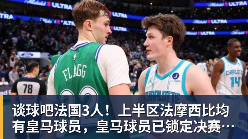 飞翼官宣:中锋李月汝接受资质报价 新赛季重返球队征战WNBA - 谈球吧 - 先锋潮流,打造专属体育圈 - 谈球吧