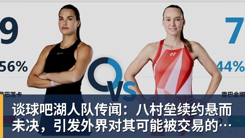 谈球吧每体:阿劳霍打算在巴萨多留几个赛季,他将在赛季尾声尽全力 - 谈球吧 - 先锋潮流,打造专属体育圈 - 谈球吧
