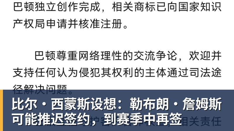 谈球吧费利佩:最大的目标是帮助成都夺冠,感谢一直帮助我的人 - 谈球吧 - 先锋潮流,打造专属体育圈 - 谈球吧