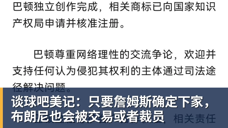 《绝地潜兵2》最新高级战令来袭 反装甲狙击神器爆料 - 谈球吧 - 先锋潮流,打造专属体育圈 - 谈球吧