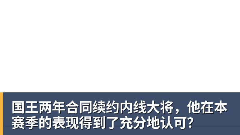 谈球吧拜仁晒战皇马次回合海报:奥利塞C位,凯恩、姆巴佩出镜 - 谈球吧 - 先锋潮流,打造专属体育圈 - 谈球吧