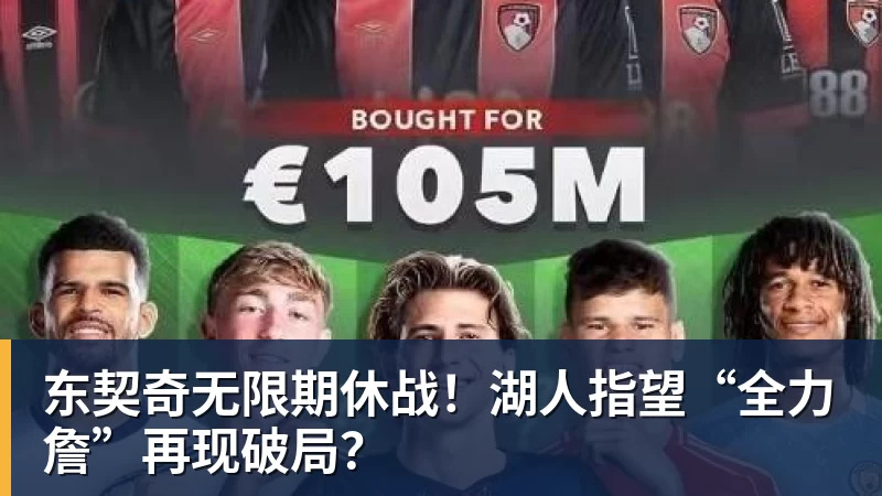 纳达尔亲自指导斯瓦泰克训练!并把团队功勋成员推荐给斯瓦泰克 - 谈球吧 - 先锋潮流,打造专属体育圈 - 谈球吧