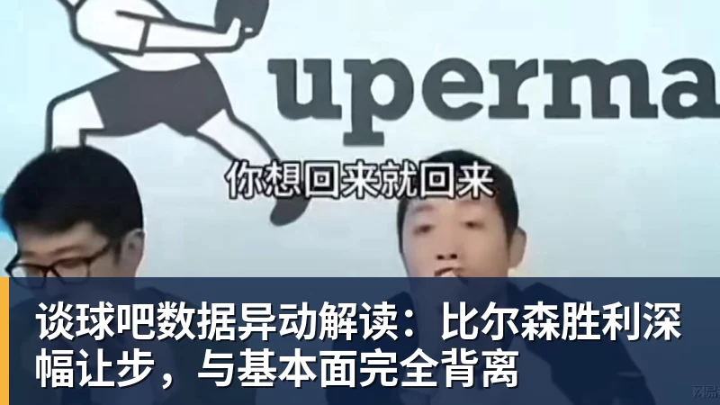 谈球吧四大AI预测勒沃库森vs采列:各家均看好主队取胜 - 谈球吧 - 先锋潮流,打造专属体育圈 - 谈球吧