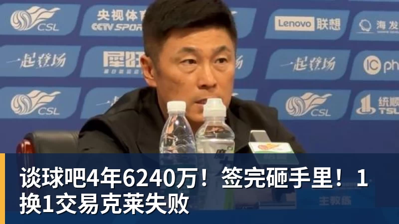 C罗哭晕?5大葡萄牙主力发声支持主帅!新7号:团结的集体最重要 - 谈球吧 - 先锋潮流,打造专属体育圈 - 谈球吧