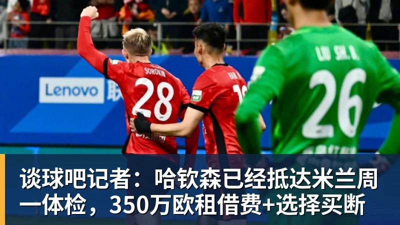 U23国足噩梦开局!亚运会4战朝鲜均丢球,防线7人集体梦游 - 谈球吧 - 先锋潮流,打造专属体育圈 - 谈球吧