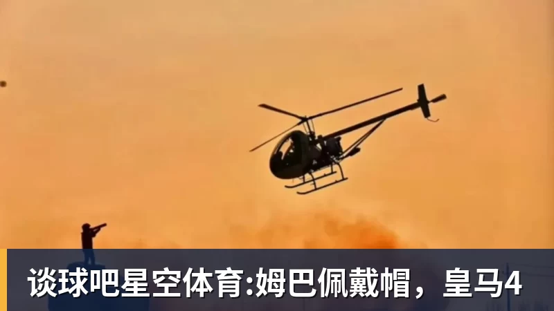 德国队史首次输给希腊!59岁渣叔上任后2场0胜 抱头不敢信:运气差 - 谈球吧 - 先锋潮流,打造专属体育圈 - 谈球吧
