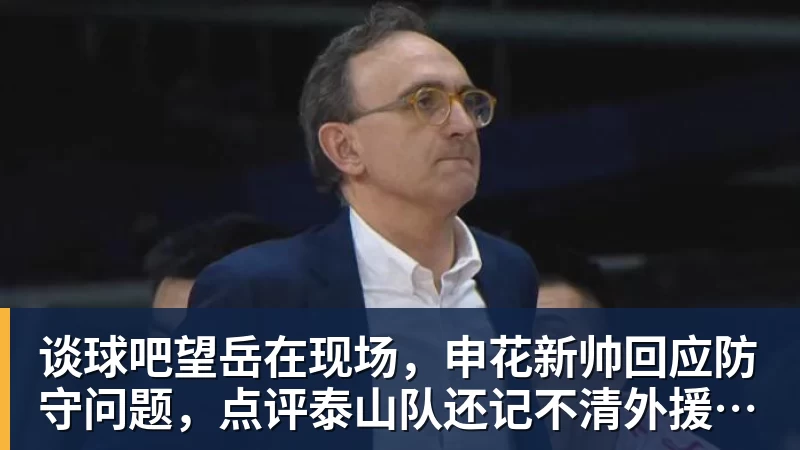 谈球吧利雅得新月6040万欧签沃特金斯 维拉夏窗大甩卖引争议 - 谈球吧 - 先锋潮流,打造专属体育圈 - 谈球吧